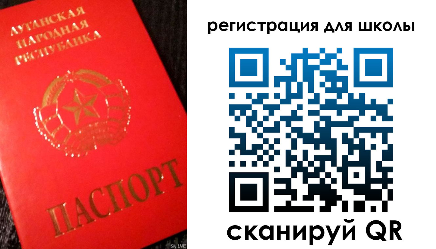прописка паспорт в Мариинском Посаде