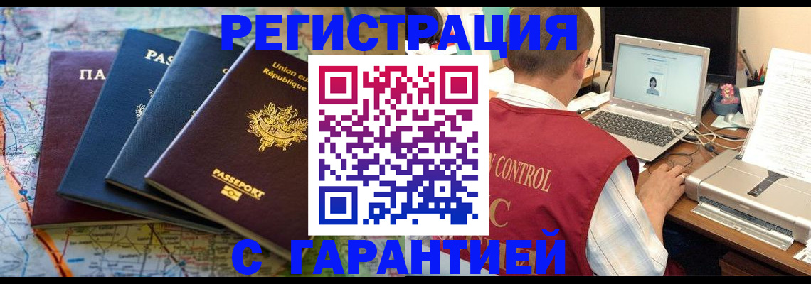 где прописаться в Мариинском Посаде
