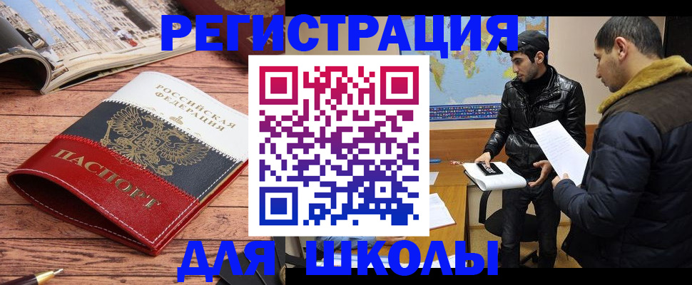 временная регистрация госуслуги в Мариинском Посаде
